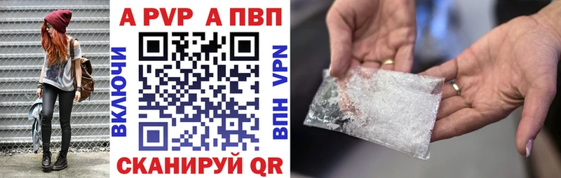 Alfa_PVP СК КРИС  дарнет шоп  kraken сайт  Каневская 