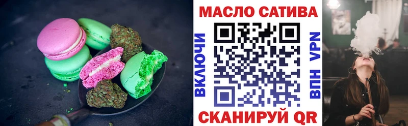 даркнет какой сайт Каневская Печенье с ТГК марихуана наркота
