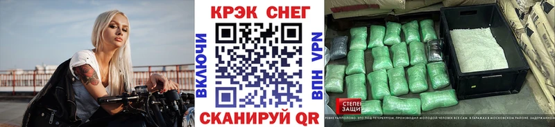Кокаин FishScale Каневская