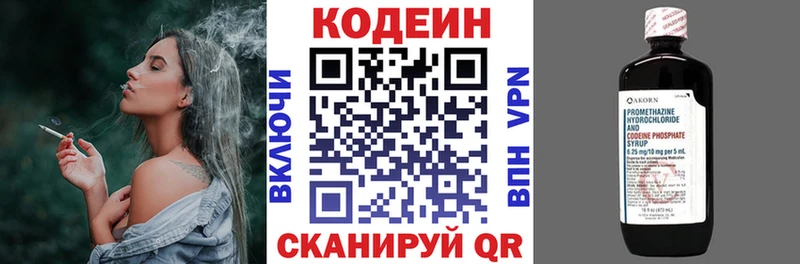 Кодеин напиток Lean (лин) это формула Каневская купить наркоту мега tor