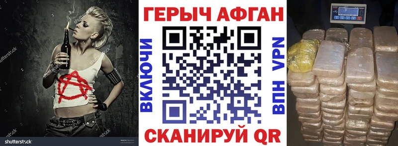 OMG рабочий сайт  купить закладку  Каневская  ГЕРОИН афганец 