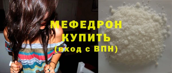 мефедрон Баксан