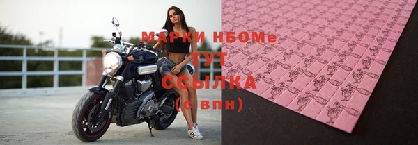 герыч Балахна