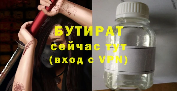 мефедрон Баксан