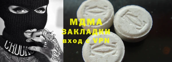 мефедрон Баксан
