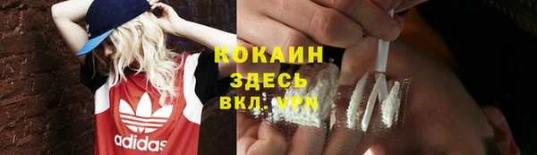 герыч Балахна