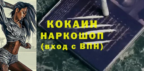 мефедрон Баксан