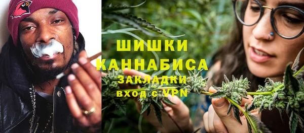 герыч Балахна