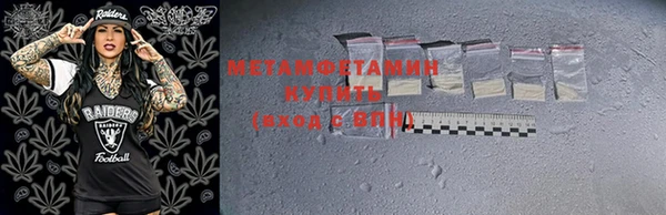 мефедрон Баксан