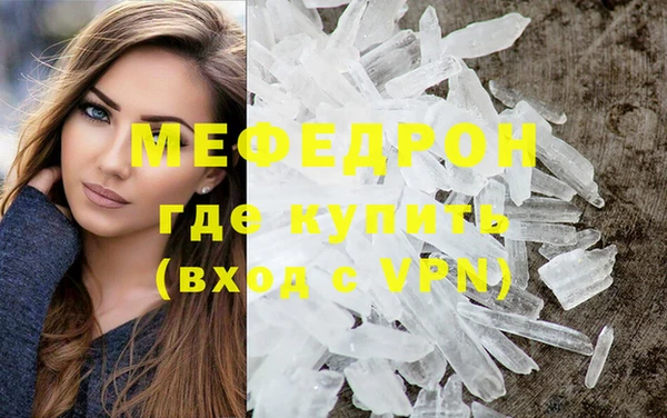 мефедрон Баксан