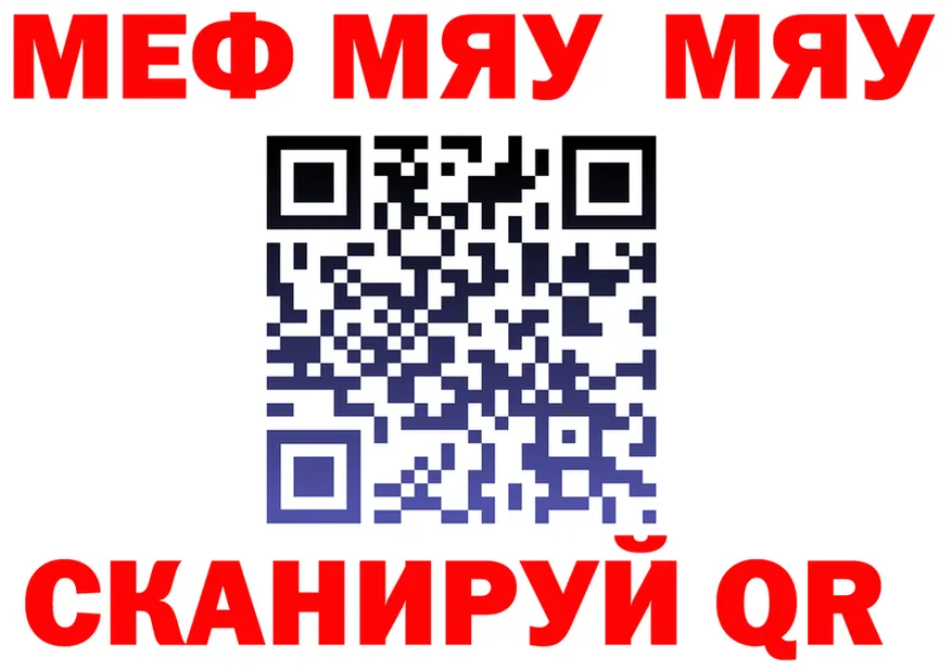 Alpha PVP VHQ зеркало shop MEGA Каневская