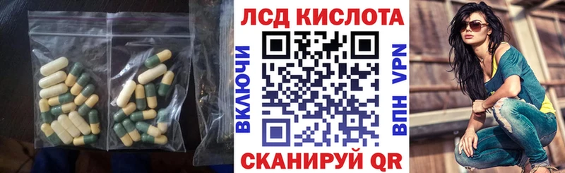 LSD-25 экстази ecstasy  как найти наркотики  MEGA ссылка  Каневская 