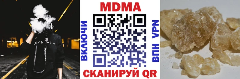 MDMA VHQ мега ссылки Каневская