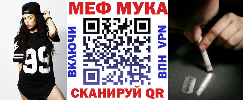 Меф mephedrone  Каневская 