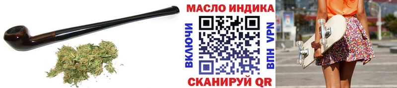 ТГК вейп с тгк  Каневская 