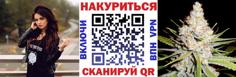 Каннабис AK-47  ссылка на мегу вход  Каневская 
